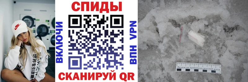АМФЕТАМИН VHQ  Сретенск 