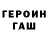 Метадон methadone ridik Dash