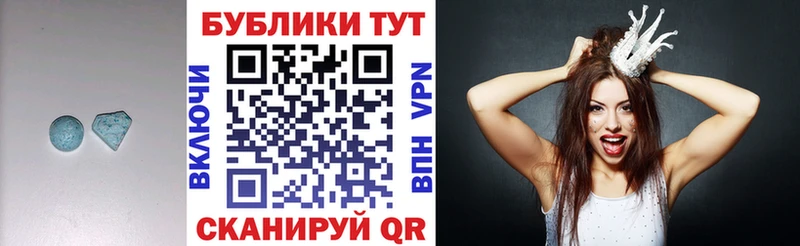 ЭКСТАЗИ 99%  Сретенск 