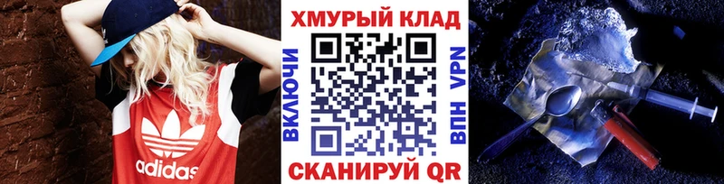 Героин хмурый  Сретенск 