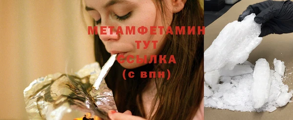 дистиллят марихуана Ладушкин