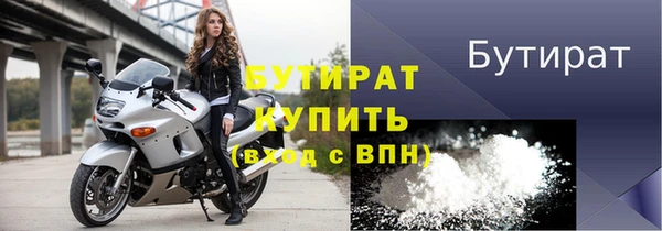 бутик Кукмор