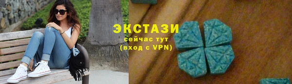 мефедрон VHQ Лагань
