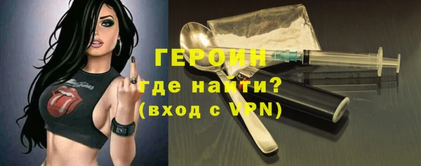 альфа пвп VHQ Домодедово