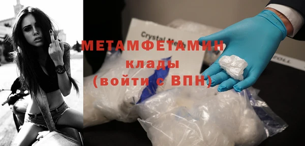 мяу мяу мука Кулебаки