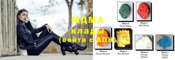 дистиллят марихуана Ладушкин