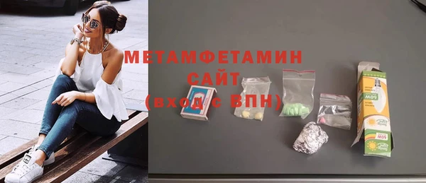 мефедрон VHQ Лагань