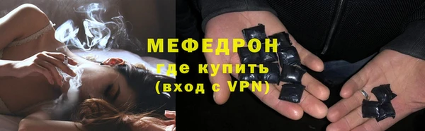 мяу мяу мука Кулебаки