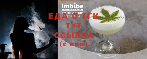 герыч Куйбышев