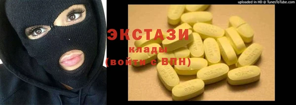 герыч Куйбышев