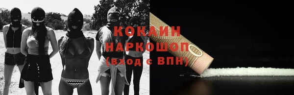 бутик Кукмор