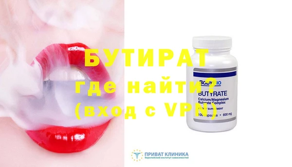 соль курить ск Лабытнанги