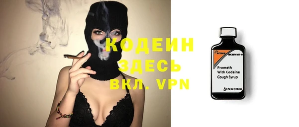 герыч Куйбышев