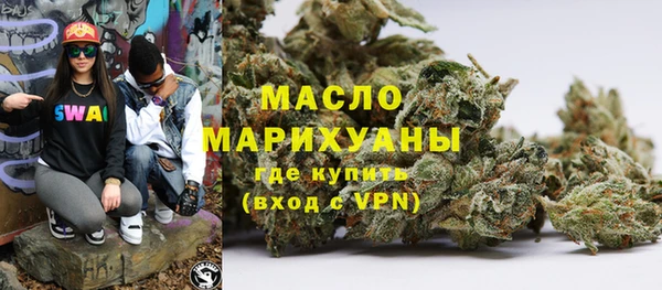 соль курить ск Лабытнанги