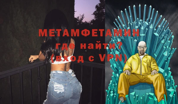 мефедрон VHQ Лагань