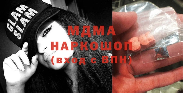 соль курить ск Лабытнанги