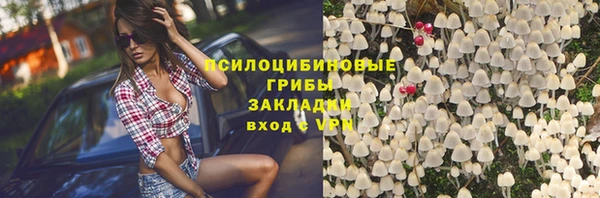 кокаин VHQ Березники