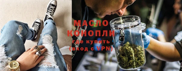 альфа пвп Одинцово
