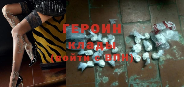 соль курить ск Лабытнанги
