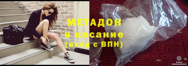 герыч Куйбышев