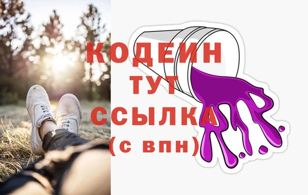 герыч Куйбышев