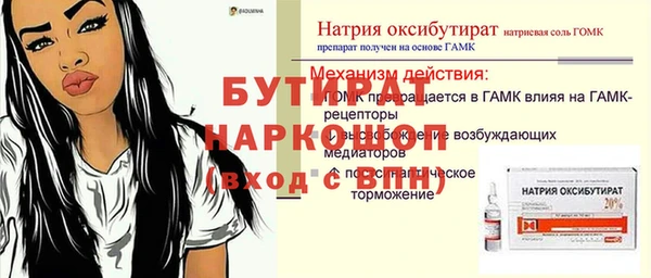 соль курить ск Лабытнанги