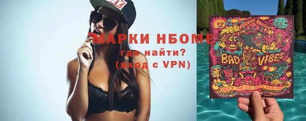 соль курить ск Лабытнанги