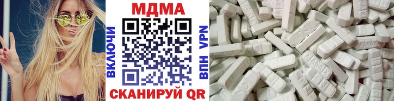 MDMA VHQ Сретенск