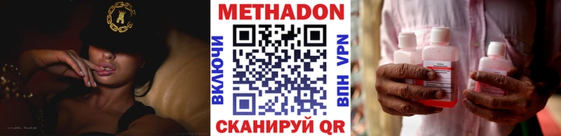МЕТАДОН VHQ Сретенск