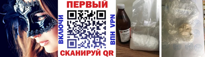 Первитин кристалл  блэк спрут ONION  Сретенск 