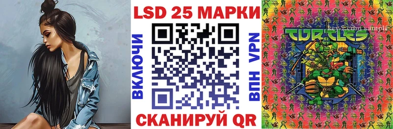 сколько стоит  Сретенск  Марки N-bome 1500мкг 