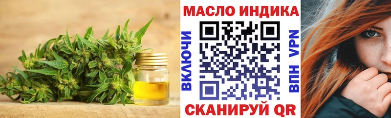 Дистиллят ТГК Wax  Сретенск 